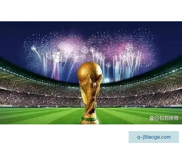 2026世界杯决赛落地纽约点燃全球足球狂欢与城市荣耀新篇章