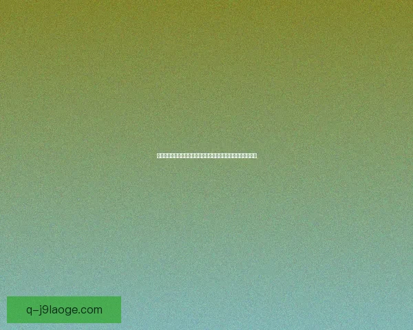 世界杯出线形势的秘密揭晓背后各队命运走向与关键变量全景解析 世界杯出线形势的秘密揭晓背后各队命运走向与关键变量全景解析